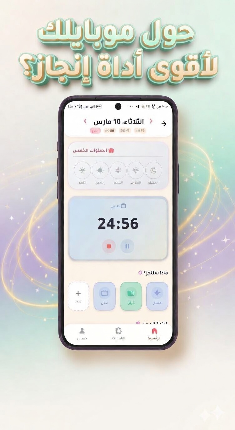 اساسي
