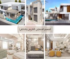 تصميم وتنفيذ المخططات المعمارية