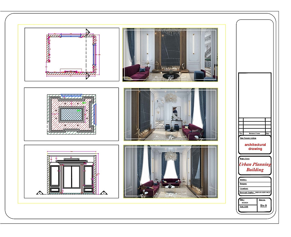 إعداد رسومات الشوب دروينج (Shop Drawings)