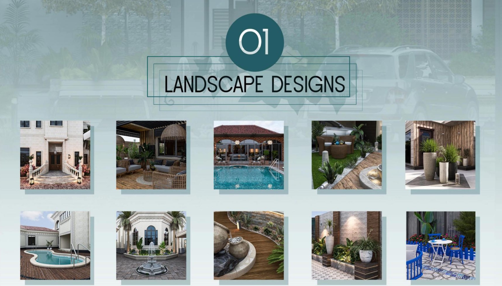 تصميم اللاندسكيب (Landscape)