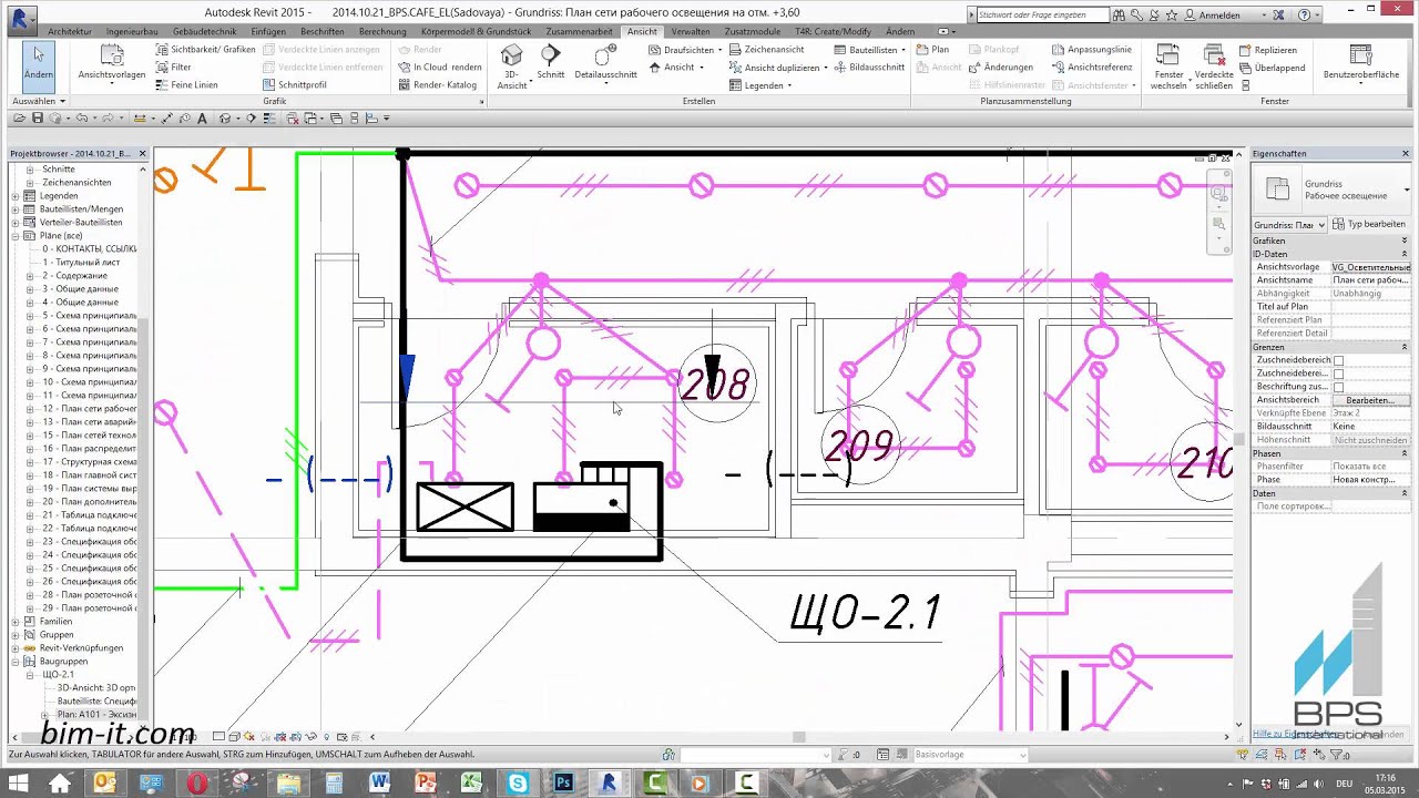 التصميم الكهربائي المتكامل باستخدام BIM Services